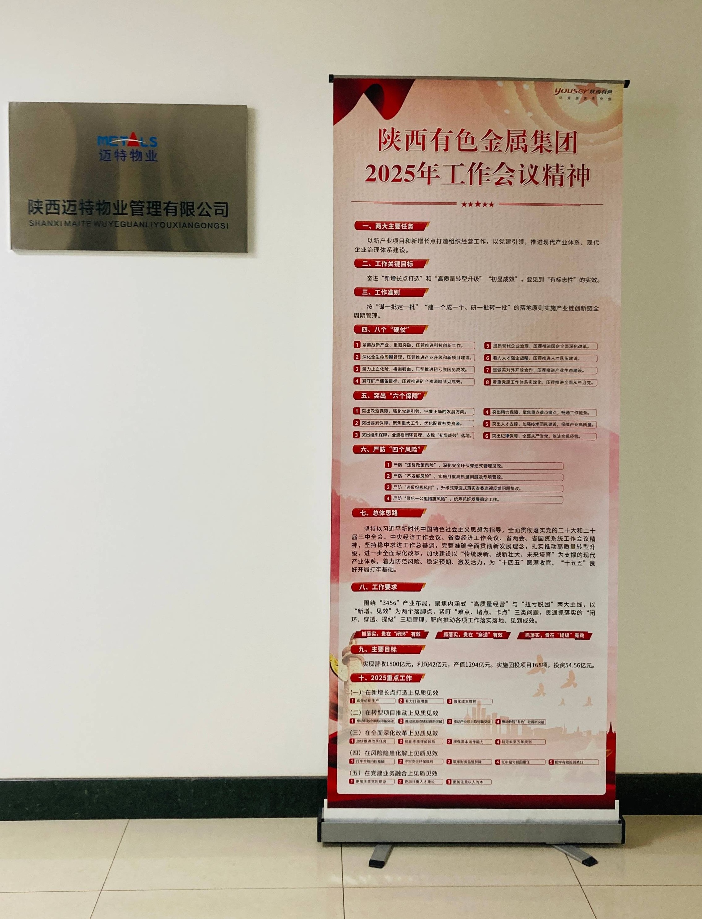 251740444231701990.jpg 微信圖片_20250225083128(1).jpg